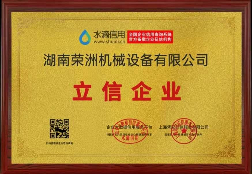 湖南升降平臺,長沙升降平臺,湖南手動叉車,長沙手動叉車,長沙液壓升降平臺,湖南升降貨梯,長沙液壓升降貨梯,長沙升降貨梯,湖南液壓升降機(jī),湖南升降平臺廠家,湖南升降機(jī),長沙升降機(jī),湖南升降機(jī)廠家